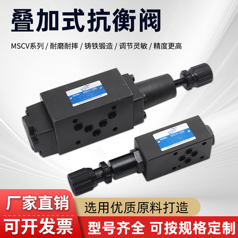 Stacked counterbalance valve