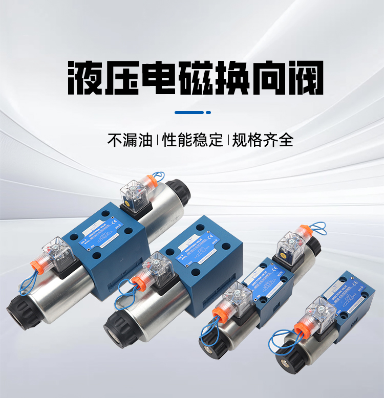 Full analysis of the working principle, classification, and industrial core role of hydraulic valves
